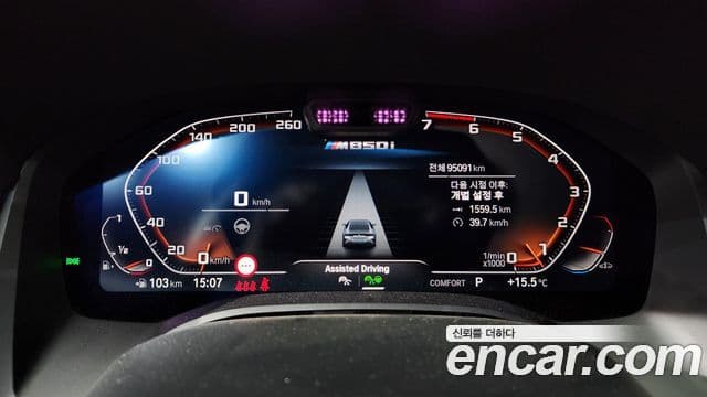 BMW 8시리즈 (G15) M850i xDrive Gran Coupe, 2023 8