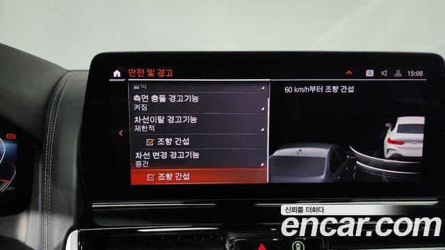 BMW 8시리즈 (G15) M850i xDrive Gran Coupe, 2023 16