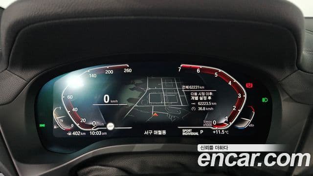 BMW X4 (G02) xDrive20i M Sport X онлайн Exclusive Edition, 2021 8