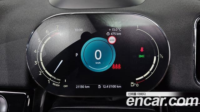 Mini Cooper Countryman 2세대, 2023 8