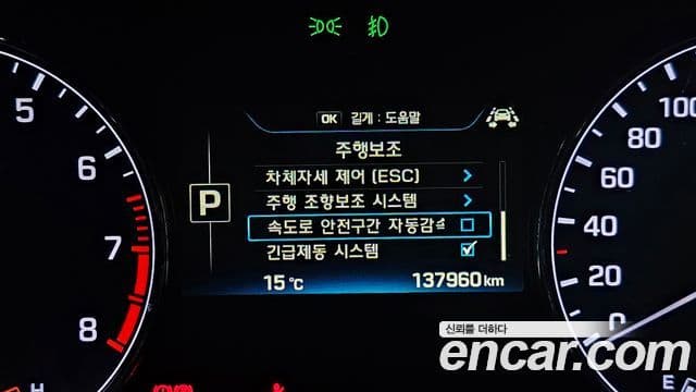 Hyundai Genesis DH G330 Premium AWD, 2016 15