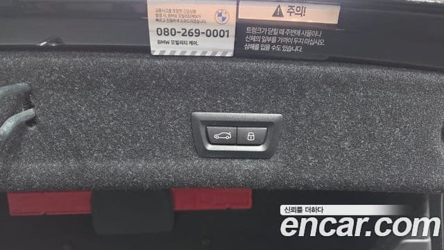 BMW 3시리즈 (G20) 320i M Sport, 2025 20