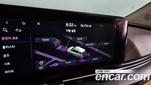 Kia Carnival 4세대 Signature, 2022 17
