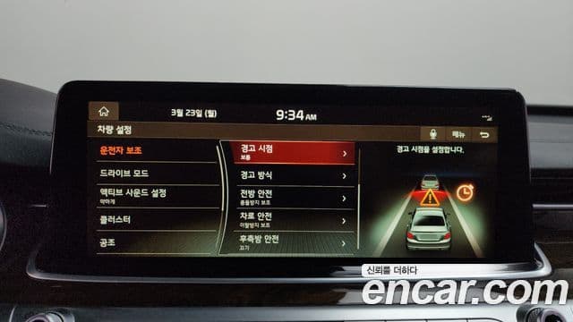 Kia The / новый K9 PlatinumⅠ, 2020 17