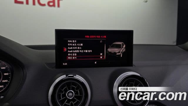 Audi Q2 Premium, 2023 10