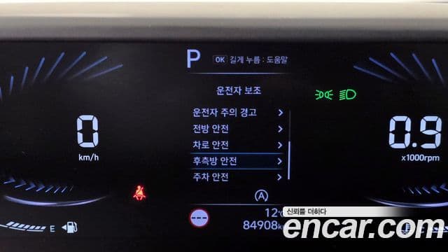 Hyundai Staria Smart, 2022 16