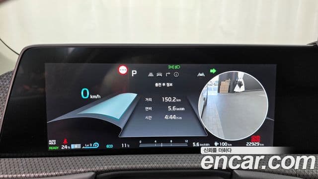 Kia EV6 Earth, 2023 8