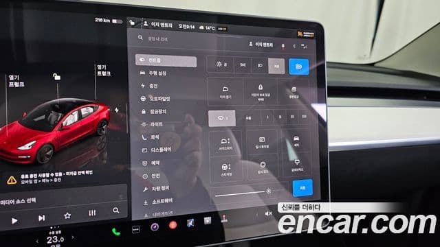 Tesla модель 3 Long Range AWD, 2022 17