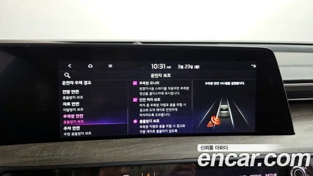 Kia K8 гибрид Noblesse, 2023 17