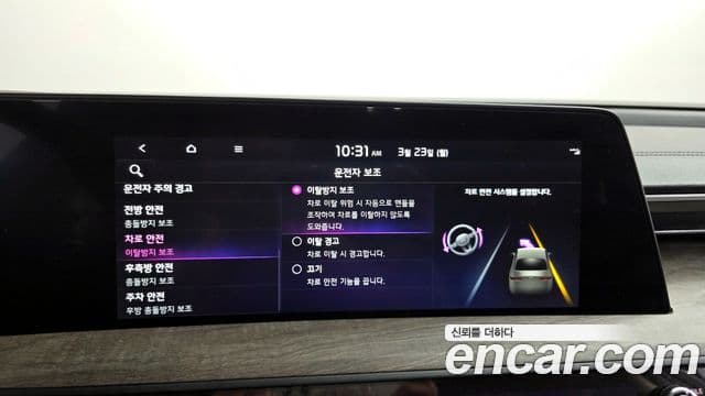 Kia K8 гибрид Noblesse, 2023 18