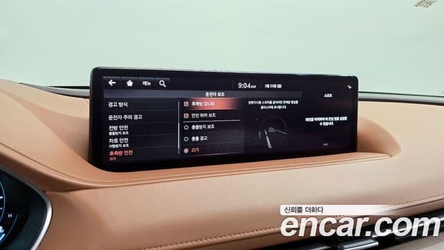 Genesis G80 (RG3) бензин 3.5 турбо AWD, 2022 16