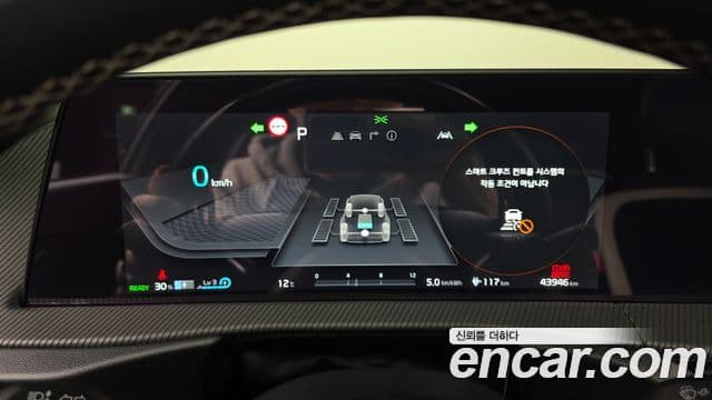 Kia EV6 GT Line, 2023 8