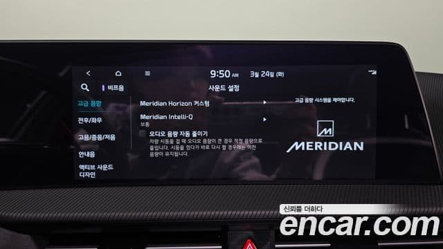 Kia EV6 GT Line, 2023 15