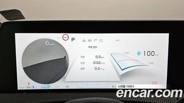 Kia EV6 GT Line, 2024 8