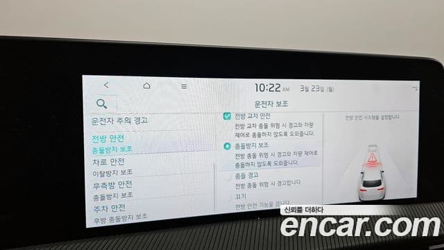 Kia EV6 GT Line, 2024 16