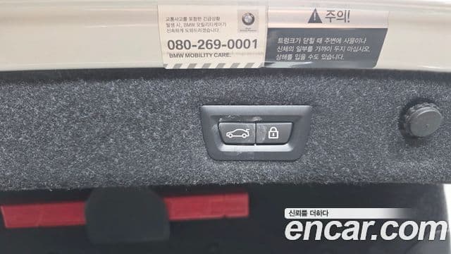 BMW 5시리즈 (G30) 530i M Sport Plus, 2020 20