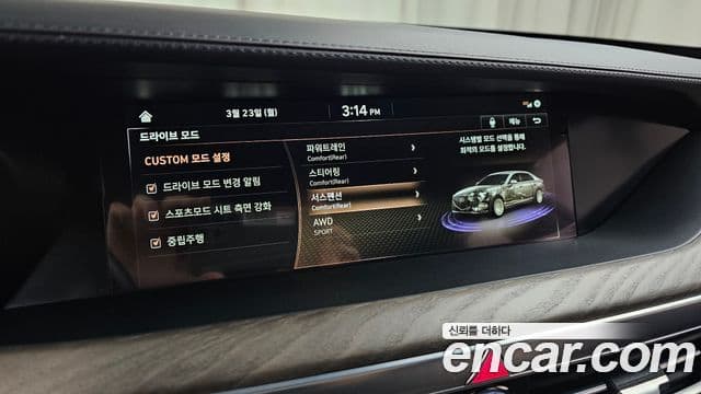 Genesis G90 Prestige, 2021 16