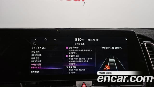 Kia Sportage 5세대 гибрид Signature Gravity 2WD, 2022 16