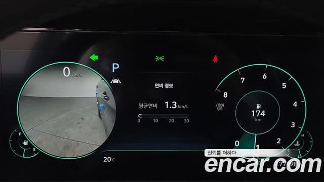 Hyundai The / новый New Grandeur IG Calligraphy, 2020 8