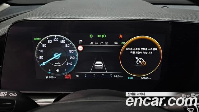 Kia D All New Niro Signature, 2023 8