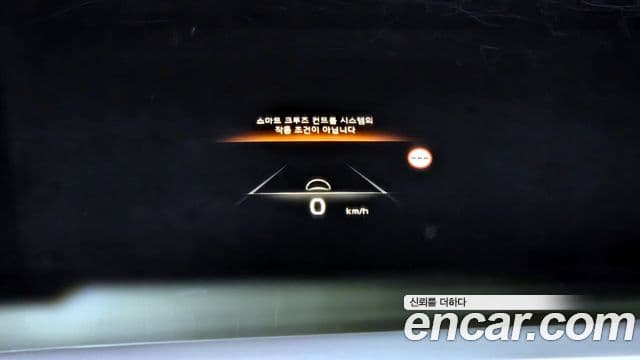 Kia D All New Niro Signature, 2023 17