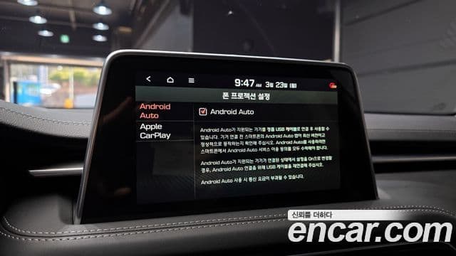 Genesis G70 Elite, 2020 17