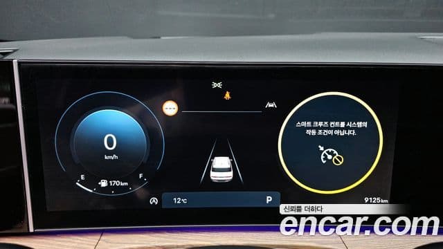 Hyundai Santa Fe (MX5) Prestige Plus, 2025 8