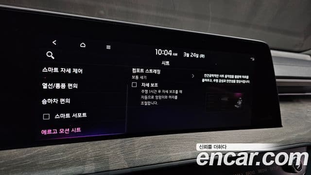 Kia K8 гибрид Noblesse, 2024 16