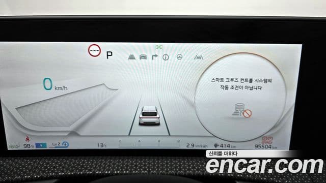 Kia EV6 Earth, 2023 8