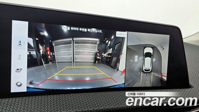 Kia EV6 Earth, 2023 15