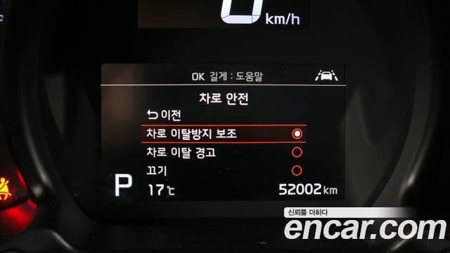 Kia The / новый New Ray Signature, 2021 15