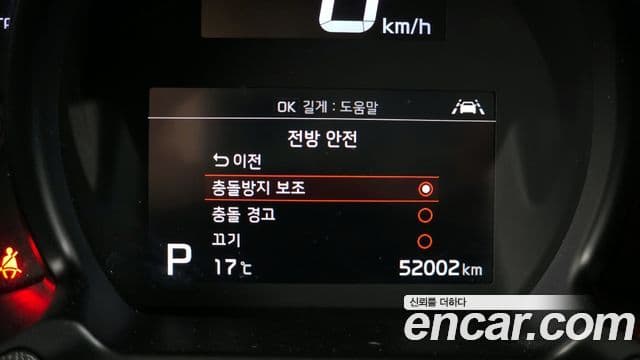 Kia The / новый New Ray Signature, 2021 16