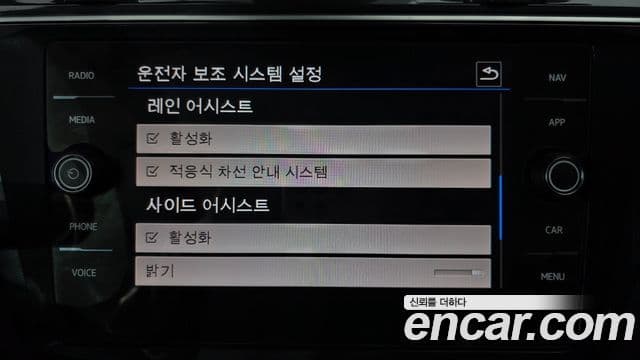 Volkswagen Tiguan 2세대 Premium, 2020 16