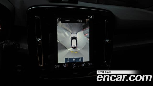 Volvo XC40 B4 Inscription, 2021 15