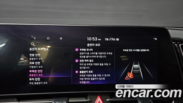 Kia Sportage 5세대 гибрид Noblesse 2WD, 2024 17