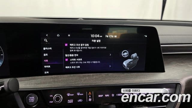 Kia K8 Trendy(таксомоторный тип), 2022 19