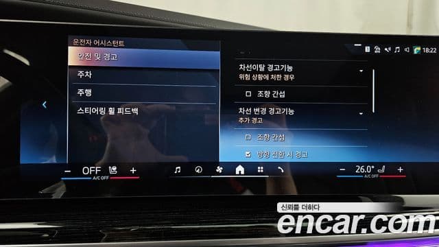 BMW 7시리즈 (G70) 740d xDrive M Sport, 2025 16