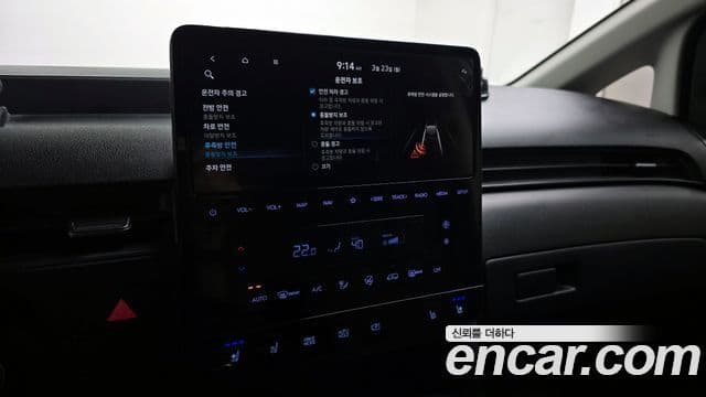 Hyundai Staria Modern, 2023 16