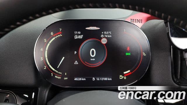 Mini Cooper S Countryman 2세대, 2022 8