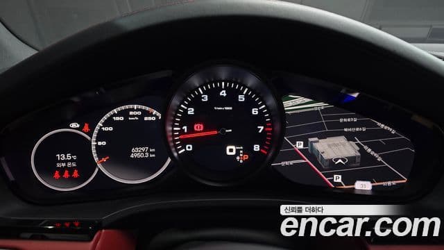 Porsche Cayenne (PO536), 2023 8