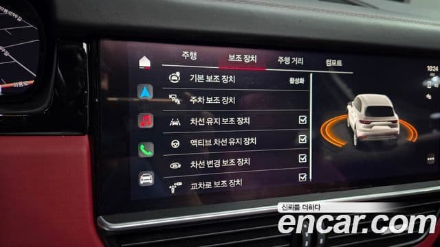 Porsche Cayenne (PO536), 2023 19