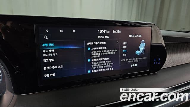 Hyundai The / новый New Palisade Calligraphy, 2023 16