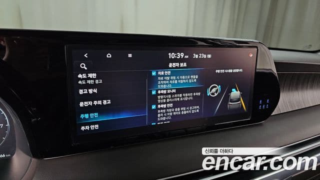 Hyundai The / новый New Palisade Calligraphy, 2023 17