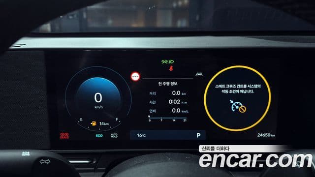 Hyundai Kona (SX2) Inspiration, 2023 8