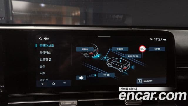 Hyundai Kona (SX2) Inspiration, 2023 15