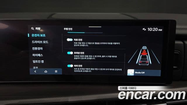 Hyundai Santa Fe (MX5) Prestige, 2024 16