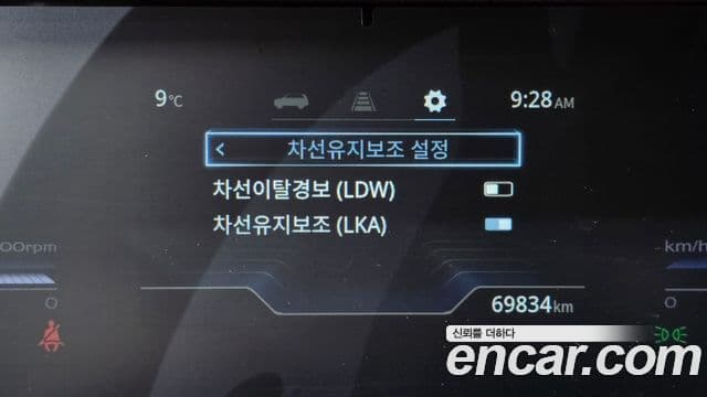 KG모빌리티(SsangYong) Torres T7, 2023 16