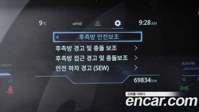 KG모빌리티(SsangYong) Torres T7, 2023 17