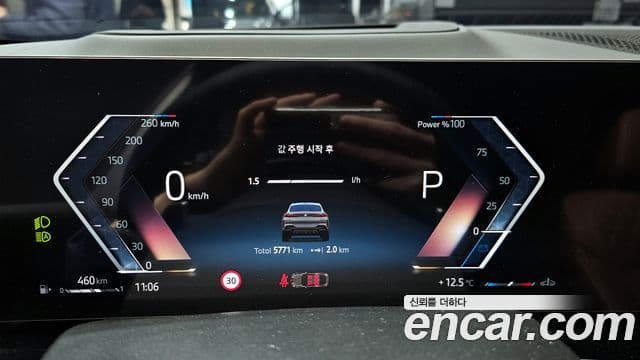 BMW X6 (G06) xDrive40i M Sport, 2025 8