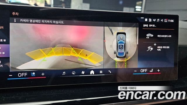 BMW X6 (G06) xDrive40i M Sport, 2025 15